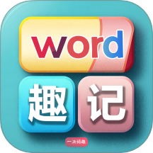 一决词雄免费版