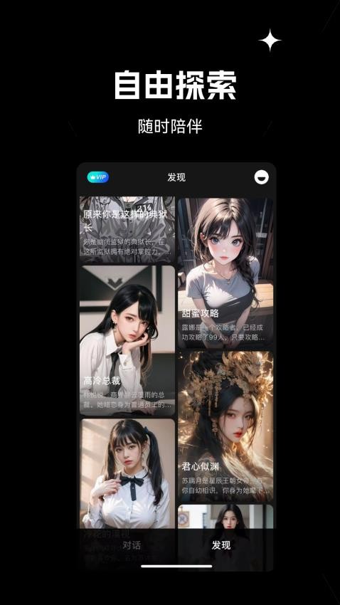 爱小助手机版v1.4.8 3