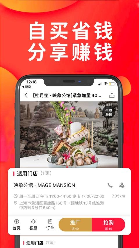 享库生活免费版v3.0.1(1)
