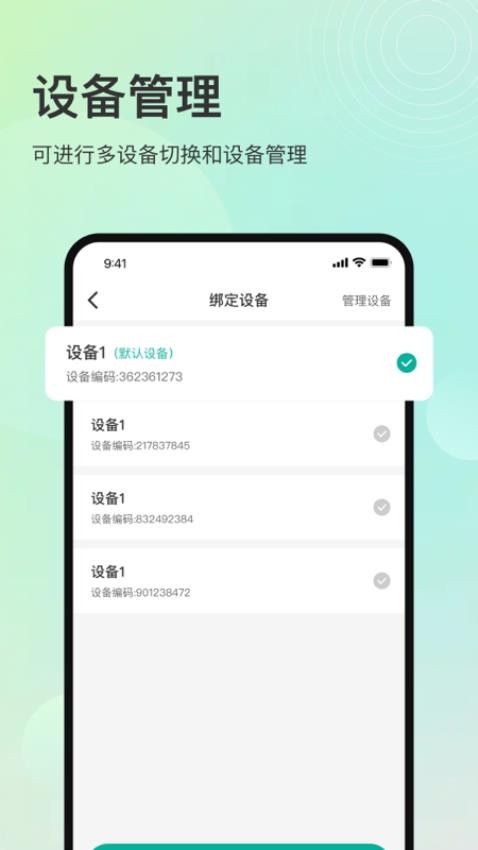 MKW Health官网版v1.0.2(1)