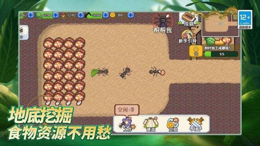 島上我最溜游戲v1.0.0 1