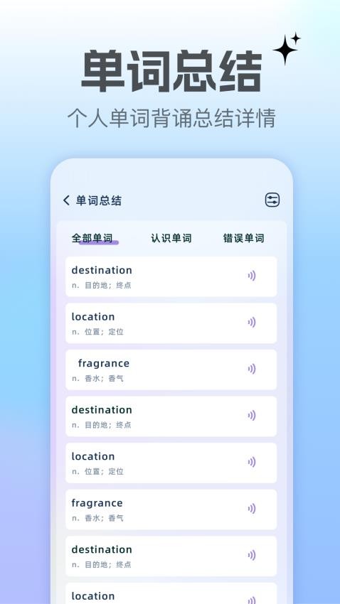 翻译转换器免费版v1.1(4)