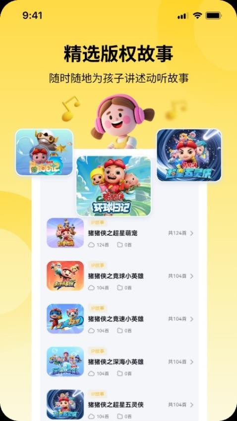 Palmesh官方版v1.0.0.3(4)