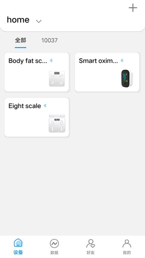 Kingbei Fit免费版v1.3.0(4)