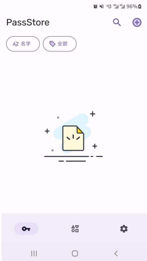 PassStore最新版v1.2.1(3)