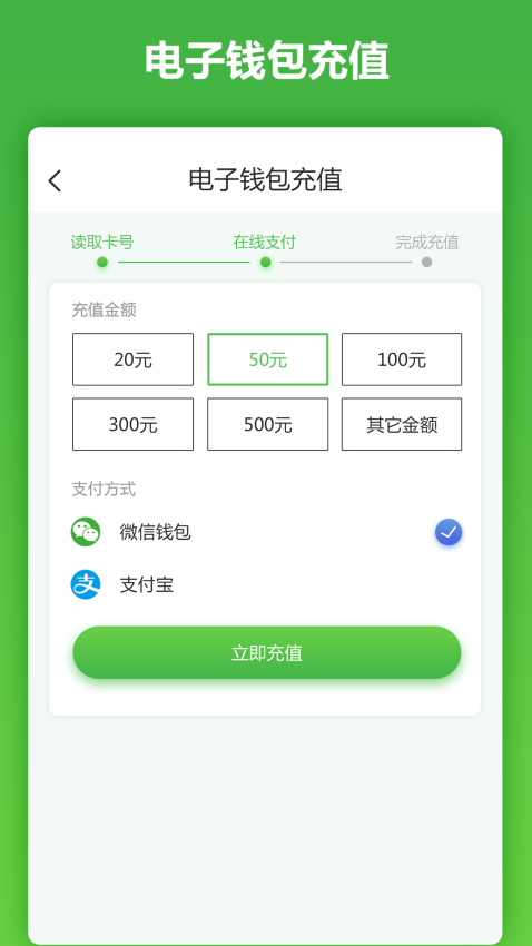 马鞍山市民卡官方版v2.1.8(3)