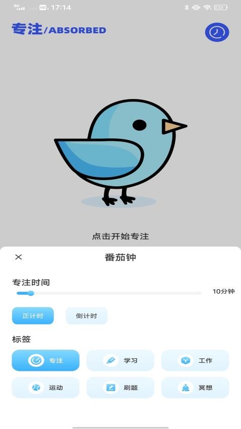 通融金官网版v1.0.1(1)