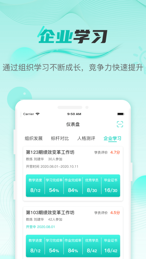 HR COE软件v1.4.0(1)