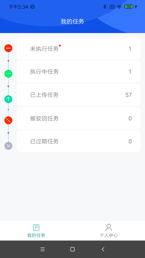 秒监拍最新版v1.2.2(2)