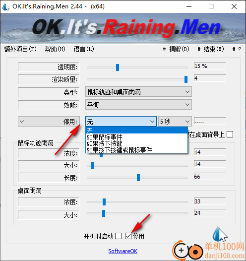 OK.Its.Raining.Men(桌面雨滴效果)