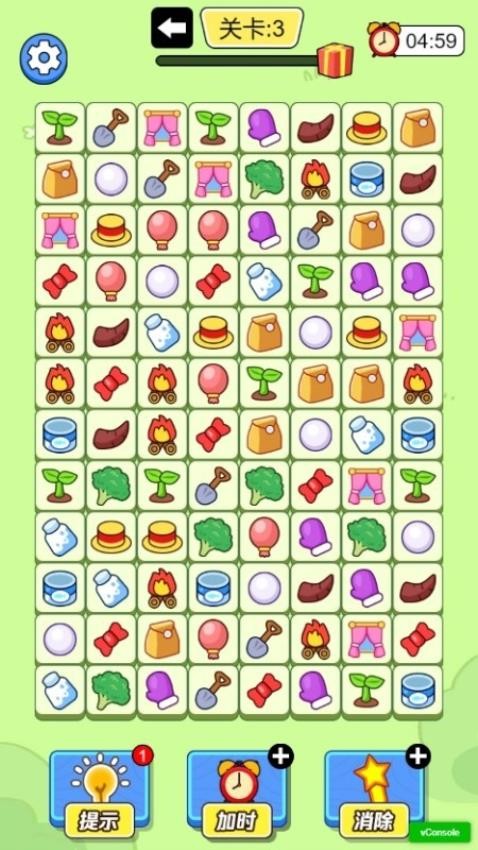 拼图爱消除游戏v1.0.0 2