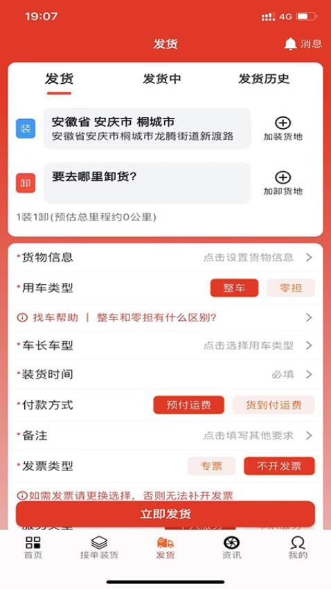 云新老司机最新版v1.1.11 2