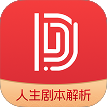 断易大师手机版
