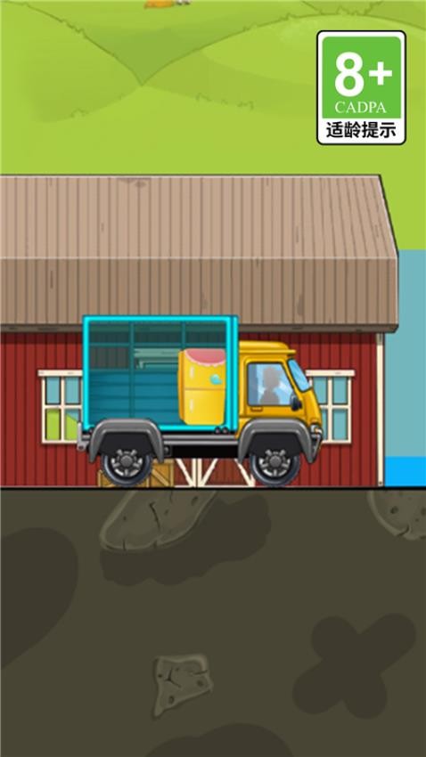 登山我最強游戲v1.0.0 2