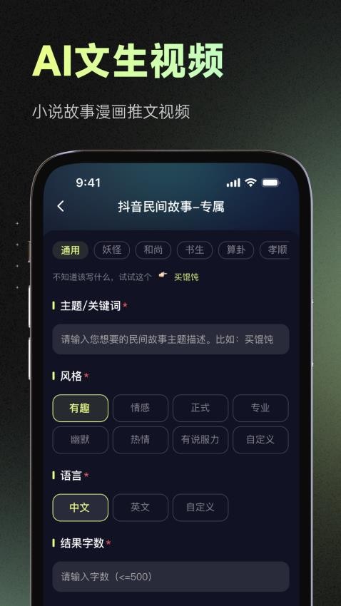 seekAI免费版v1.0.1(2)
