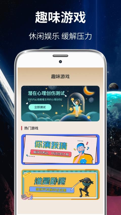 你划我猜最新版v3.8.2 4