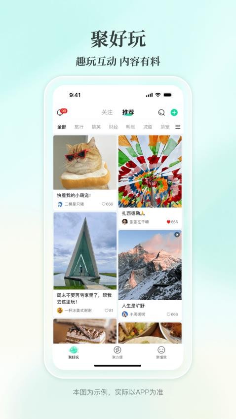 长沙农商免费版(1)