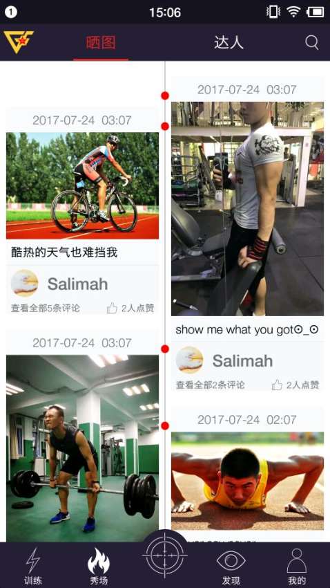国防在线客户端v2.0.7(5)
