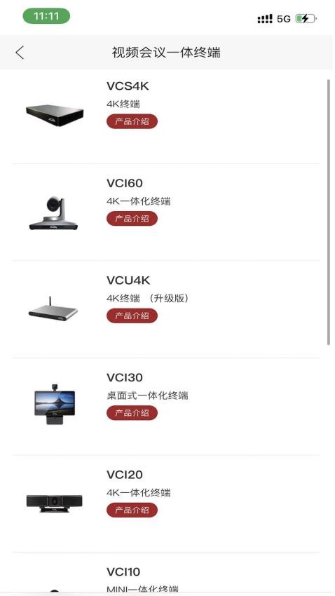 音王官网版v2.1.4(3)
