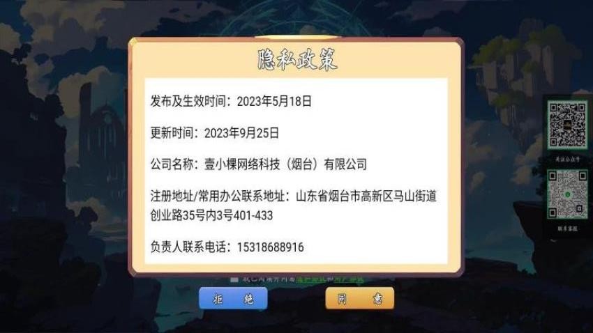 一决词雄免费版v11.0(1)