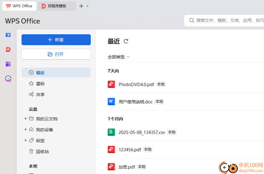 千尋鼠標鎖(把鼠標鎖定在窗口里)