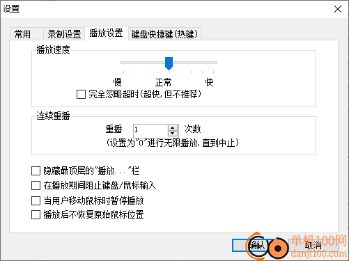 JitBit Macro Recorder(鍵盤鼠標動作錄制)