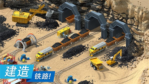 都市连绵游戏(Megapolis)