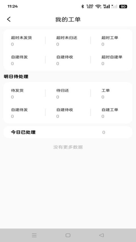 青春片场最新版v1.0.8.1(3)