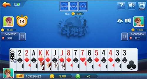 迷鹿棋牌手游v6.3 4