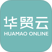 华贸云App安卓版