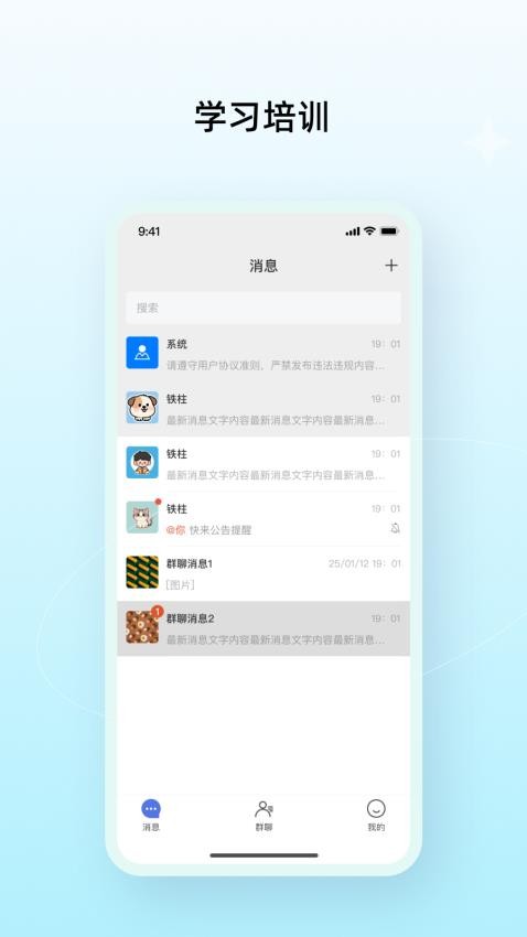 多密圈手机版v1.0.8(5)