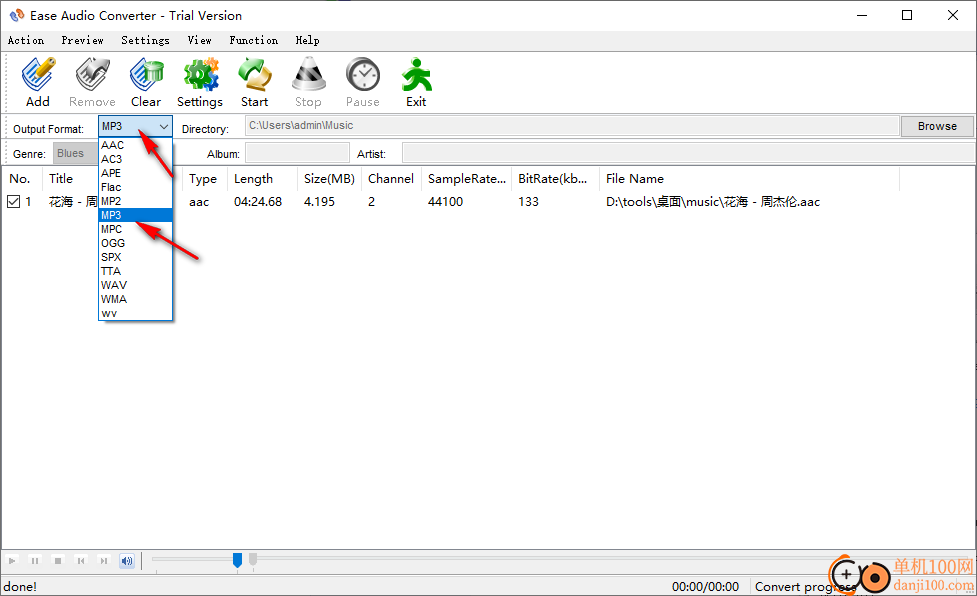 Ease Audio Converter(音频转换器)