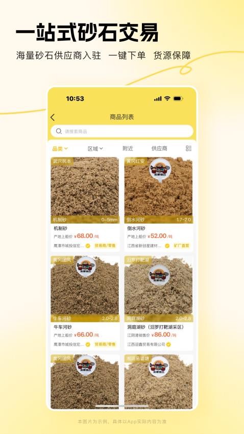 志豪链云app官网版v2.26.0 3