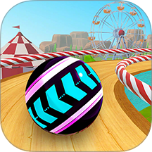 球球暴走3D游戲 v15.3.5