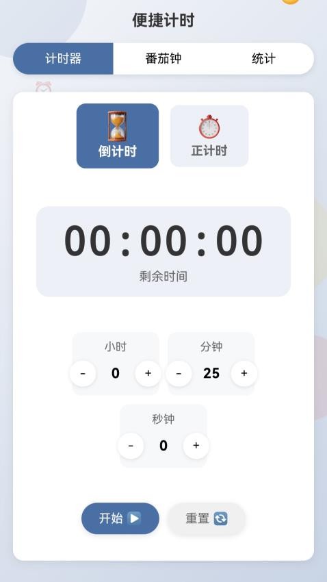 挪不动了免费版v1.0.3.112241552010 3