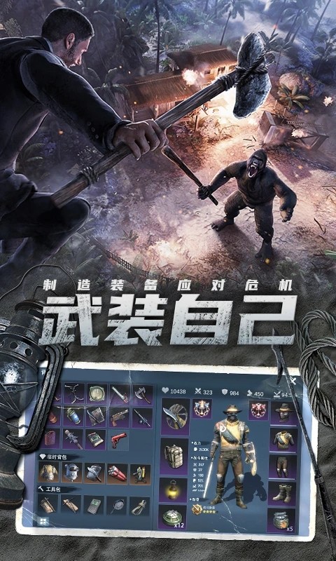 迷失蔚蓝游戏v1.240.0 4