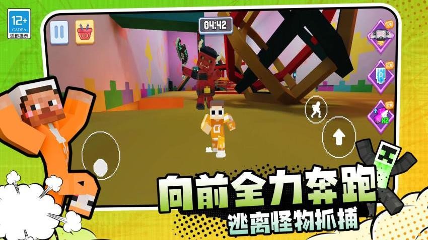 逃离恐怖岛游戏v0.250515.170 2