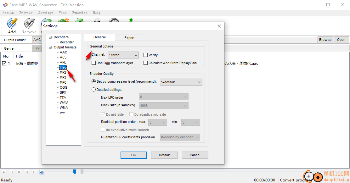 Ease MP3 WAV Converter(MP3转换器)