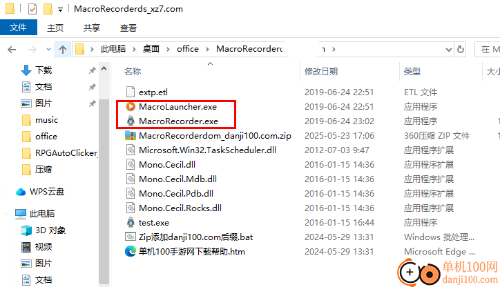 JitBit Macro Recorder(鍵盤鼠標動作錄制)
