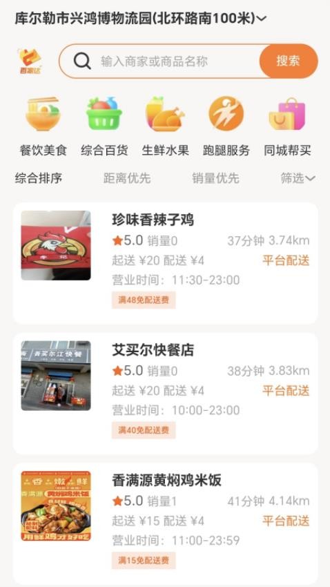 百家达官网版v4.0.8(4)