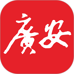 今日广安APP v6.8.7
