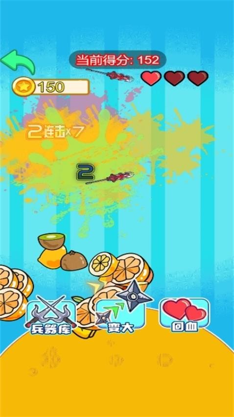 水果大消除游戲v1.0.0 2
