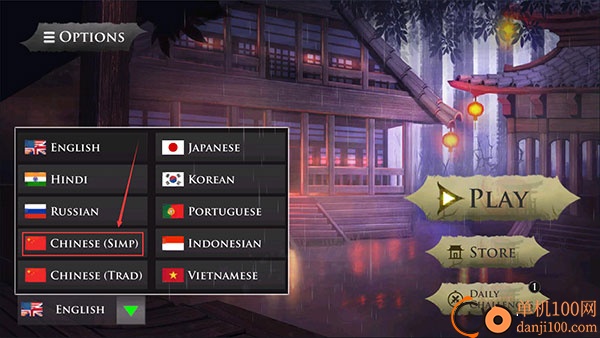 忍者武士隆游戏