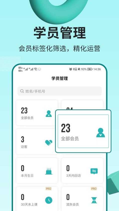 藝小粒官網版v1.0.5 3