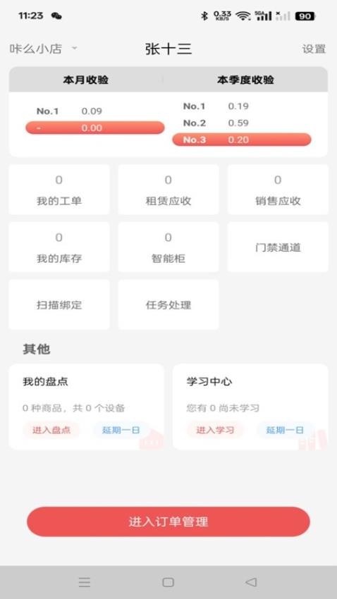 青春片场最新版v1.0.8.1(5)
