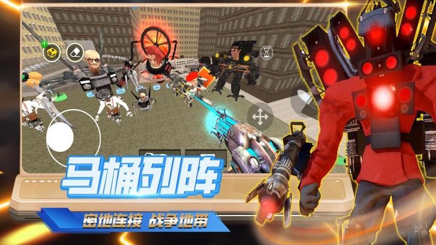 終極大戰爭游戲v1.250516.170 1