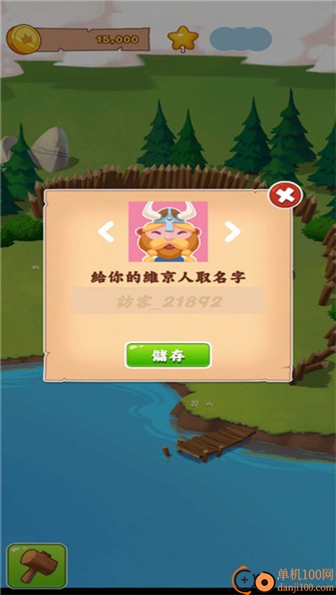 金币大师游戏(Coin Master)