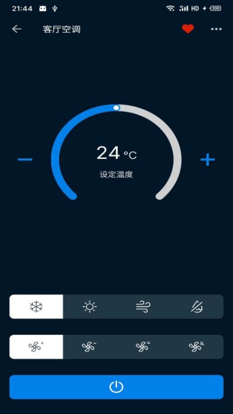 智享云家最新版v1.0.0522 1