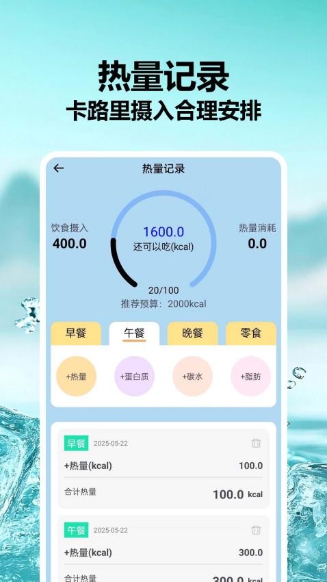 食品成分查查官网版v1.0.0.3(2)