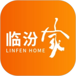 临汾家APP